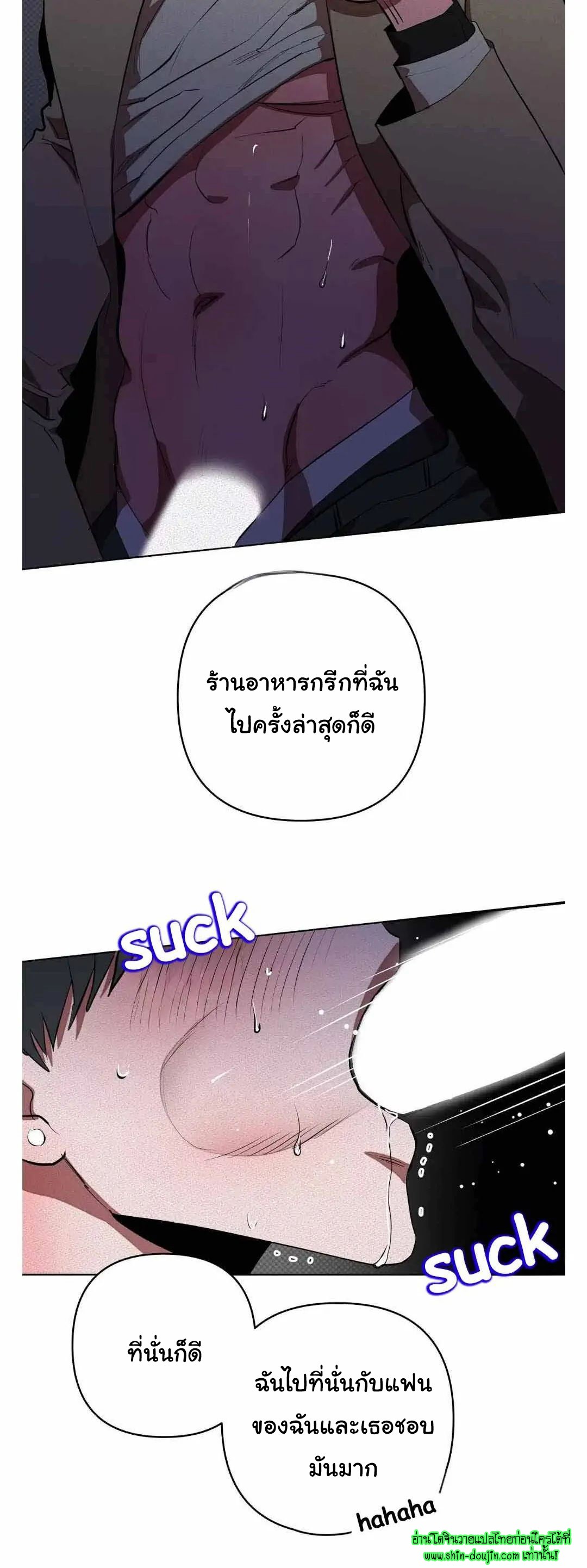 Dear My Killing EP 32
